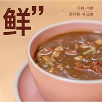 移动端：标青春 北舞渡丁国华家庭装 牛肉胡辣汤 5袋10人份 非礼盒装