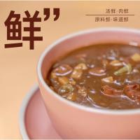 移动端：标青春 北舞渡丁国华家庭装 牛肉胡辣汤 5袋10人份 非礼盒装