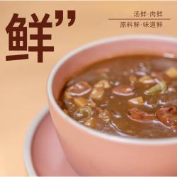 标青春 北舞渡丁国华家庭装 牛肉胡辣汤 5袋10人份 非礼盒装