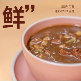 移动端：标青春 北舞渡丁国华家庭装 牛肉胡辣汤 5袋10人份 非礼盒装