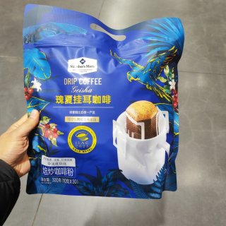 丰芸岛 山姆瑰夏挂耳咖啡300g(10g*30包)浓香醇厚速溶咖啡上班便携小袋装