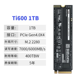 移动端：影驰 星曜X4PROM.2  500GSSD擎512/黑将台式机电脑固态硬盘