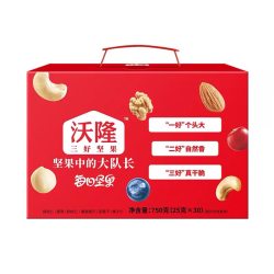 沃隆 三好每日坚果队长25g*30袋成人孕妇儿童仲秋佳节团购礼盒包装