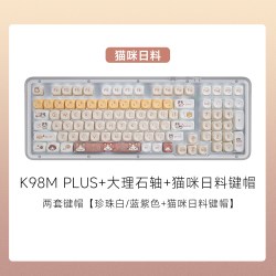 罗技 K98M Plus无线机械键盘客制化热插拔蓝牙可爱电脑办公