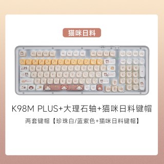 移动端：罗技 K98M Plus无线机械键盘客制化热插拔蓝牙可爱电脑办公