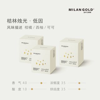 移动端：MilanGold 金米兰 金米兰挂耳咖啡低因桔林烛光精品黑咖啡滤泡式新鲜纯咖啡粉30包