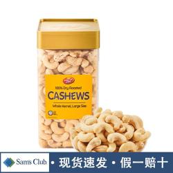 山姆代购越南进口原味烘烤腰果仁1kg休闲坚果小零食