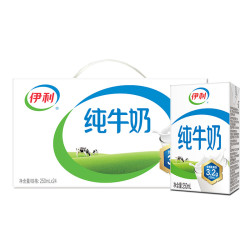 伊利 纯牛奶24盒*250ML纯牛奶整箱批发特价官方旗舰店正品过节送礼