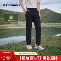 Columbia 5折*拒水修身 耐磨徒步休闲长裤