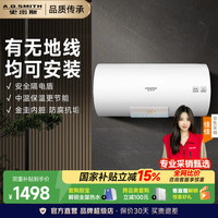 A.O.SMITH 佳尼特 储水式 家用 无地线可安装 2kW速热节能 金圭特护系