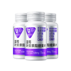 汤臣倍健 Yep蓝莓叶黄素酯糖果片60片*3瓶儿童青少年成人3岁以上新旧混发