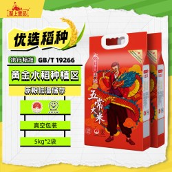 圣上壹品 五常官方大米问稻5kg*2东北香米粳米家庭囤货20斤 真空装