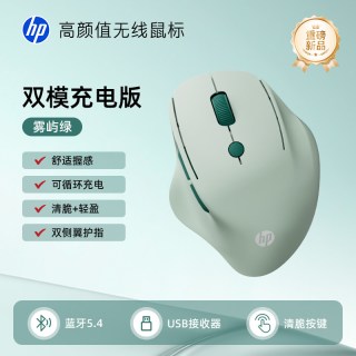 移动端：惠普 Engineer1 双模人体工学鼠标 轻音版