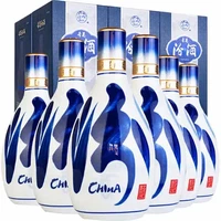 PLUS会员、今日必买:汾酒 青花20升级版 53度 清香型白酒 500ml*6瓶