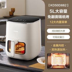 苏泊尔 双热源空气炸锅立体加热可视玻璃家用智能5L大容量768