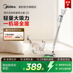 美的 吸尘器QN8 无线家用车载沙发无线吸尘器