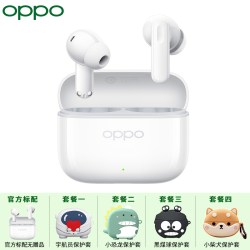 OPPO Enco Air4i真无线蓝牙耳机oppoair4iAI通话降噪OPPO蓝牙耳机