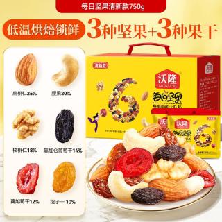 移动端：沃隆 每日坚果750g30包小黄袋清新款混合坚果零食混合干果仁大礼包