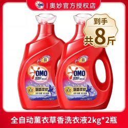 奥妙 洗衣液家用持久留香薰衣草天然除菌除螨家庭装正品官方旗舰店