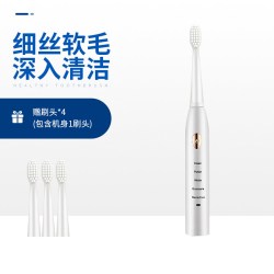 电动牙刷充电式成人软毛电动牙刷一键启动五档模式IPX7级防水