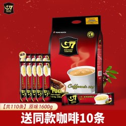 中原咖啡 越南原装进口中原g7咖啡原味1600g三合一速溶提神咖啡粉100条正品