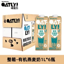 巧福悦 OATLY咖啡大师燕麦奶oatly奶咖啡大师燕麦饮植物奶拿铁