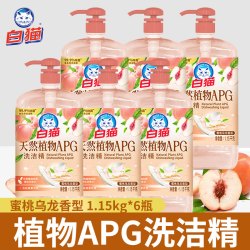 白猫 洗洁精家庭装家用实惠大桶去油按压瓶厨房洗涤灵洗碗液整箱批
