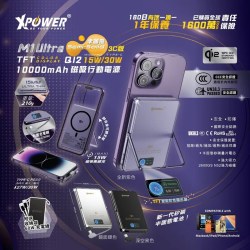 香港Xpower磁吸充电宝3c认证可上飞机超薄小巧便携式10000mAh适用苹果17无线快充大容量iPhone16手机移动电源