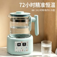 移动端：大嘴猴 PaulFrank恒温水壶0胶水婴儿智能调奶器家用养生壶烧水1.5L