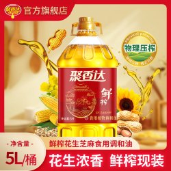 聚香达 鲜榨花生芝麻浓香 食用植物调和油 5L家庭装