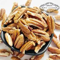 移动端：标青春 新品碧根果仁原味250g/500g/1kg 牛轧糖雪花酥坚果挞烘焙原料山核