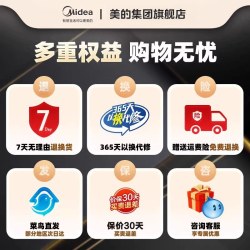 美的 电饭煲家用5L升3到4人电饭锅政府补贴官方旗舰店正品2026新款