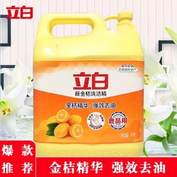 友方 立白洗洁精家用家庭装大桶柠檬厨房商用餐饮洗涤剂灵洗碗液实惠装