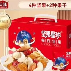 甜杉 新日期沃隆坚果星球600g每日坚果30袋甄选混合坚果早餐零食D