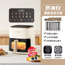 九阳 空气炸锅家用新款5L大容量可视免翻面多功能电炸锅烤箱一体机