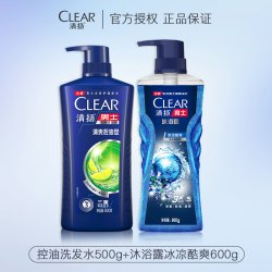 清扬 洗发水露液男士专用控油蓬松清爽去屑洗头膏正品牌官方家庭装
