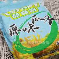 移动端：岳秋汇 新货都爱客原味瓜子1Kg袋装精选葵花籽新疆特产零食坚果炒货