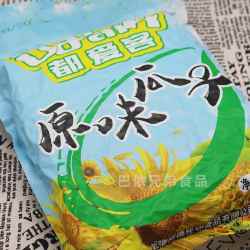 岳秋汇 新货都爱客原味瓜子1Kg袋装精选葵花籽新疆特产零食坚果炒货