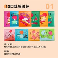 移动端：李想珈 精品挂耳咖啡多口味阿拉比卡滤挂式云南手冲黑咖啡粉30片