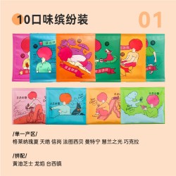 李想珈 精品挂耳咖啡多口味阿拉比卡滤挂式云南手冲黑咖啡粉30片