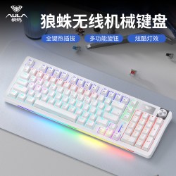 狼蛛 S98无线三模机械键盘蓝牙电竞游戏电脑办公键鼠