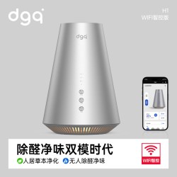 DGQ 空气净化器家用除甲醛空气净化机宠物除异味室内除烟除臭小型