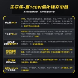 奥海 旗舰版140W氮化镓多口充电器PD3.1快充插头桌面充电站UFCS双typec适用苹果iPhone18promax华为笔记本