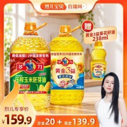 多力 黄金3益葵花籽油4.5L+玉米胚芽油5L组合