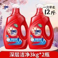 奥妙 洗衣液深层洁净家庭用宿舍用整箱批补充装洗衣护色官方正品