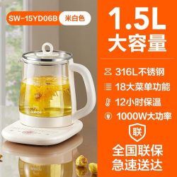 苏泊尔 养生壶家用1.5L多功能煮茶壶煮茶器智能保温恒温2026烧水壶