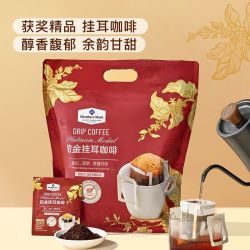 标青春 速发烘店 会员炒挂耳咖啡粉300克(10克x30包)中深度烘焙超市代购