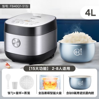 移动端：美的 电饭煲2026新款家用4L升大容量多功能智能米饭蛋糕预约煮饭锅