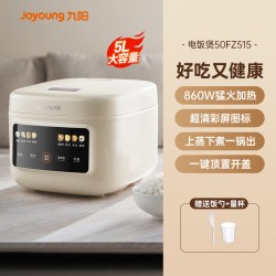 九阳 电饭煲家用5L升2一8人电饭锅多功能柴火饭微压烹饪机官方正品