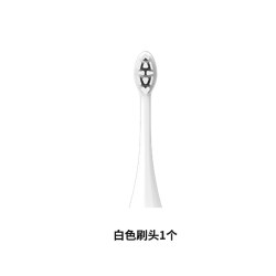 岂止美 山茶花电动牙刷软毛男女款防水充电式会唱野蜂飞舞的牙刷